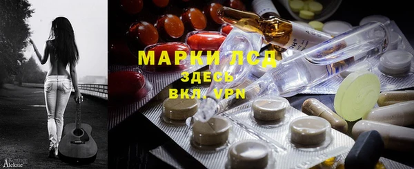 MDMA Premium VHQ Балахна