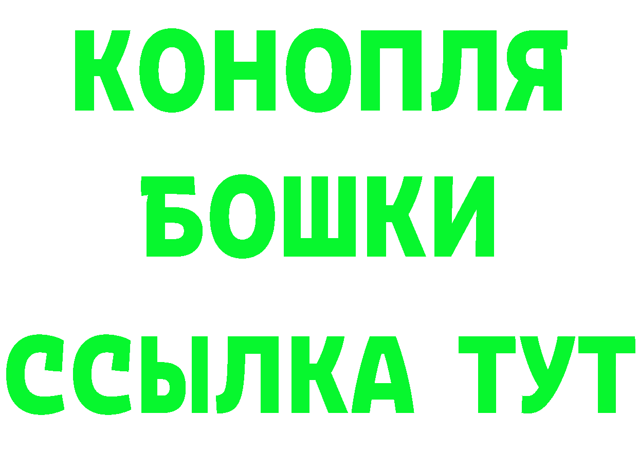 КЕТАМИН VHQ зеркало площадка OMG Городовиковск